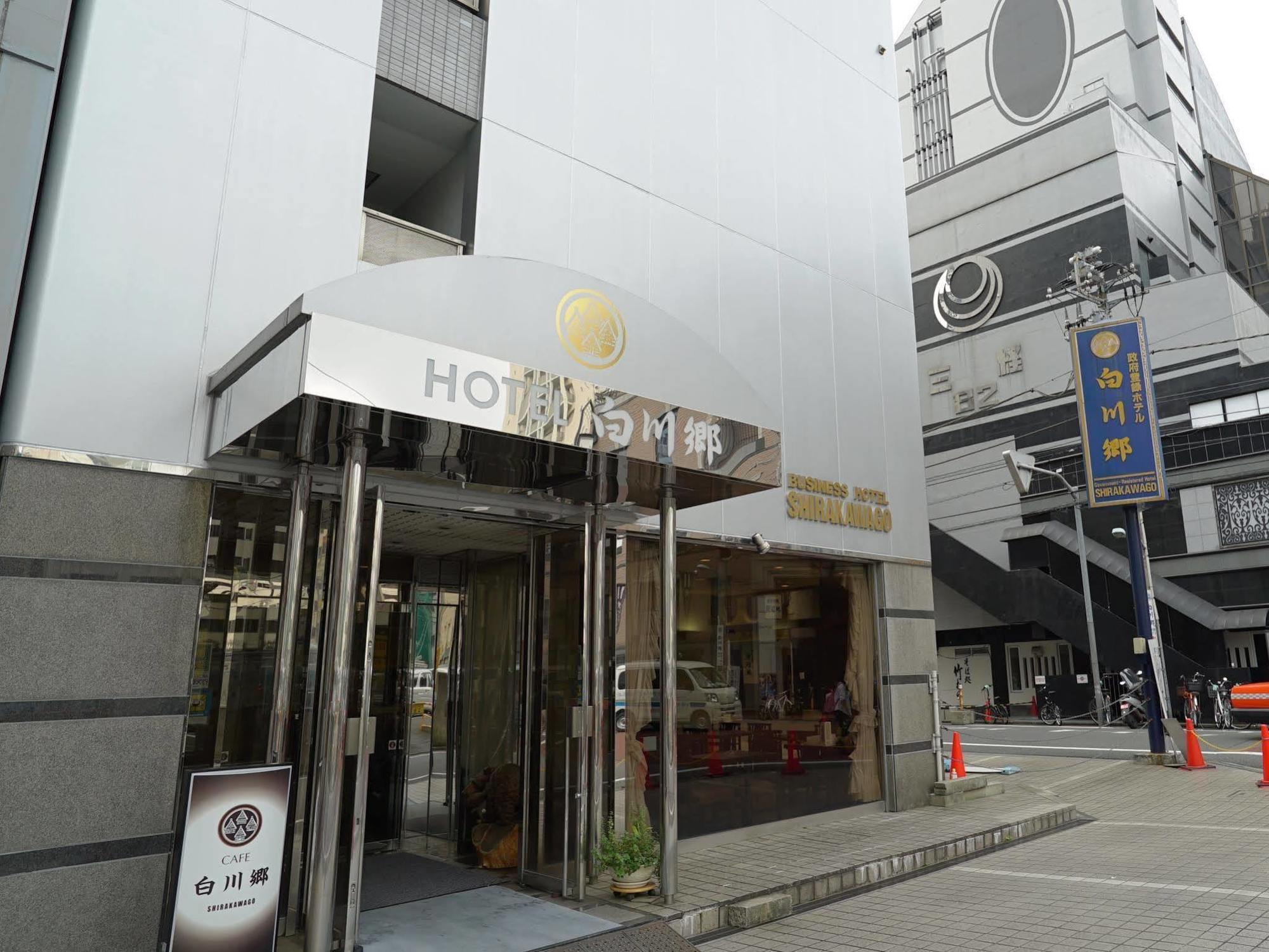 Hotel Balian Resort Shinjuku Glamping (Adults Only) Токио Экстерьер фото