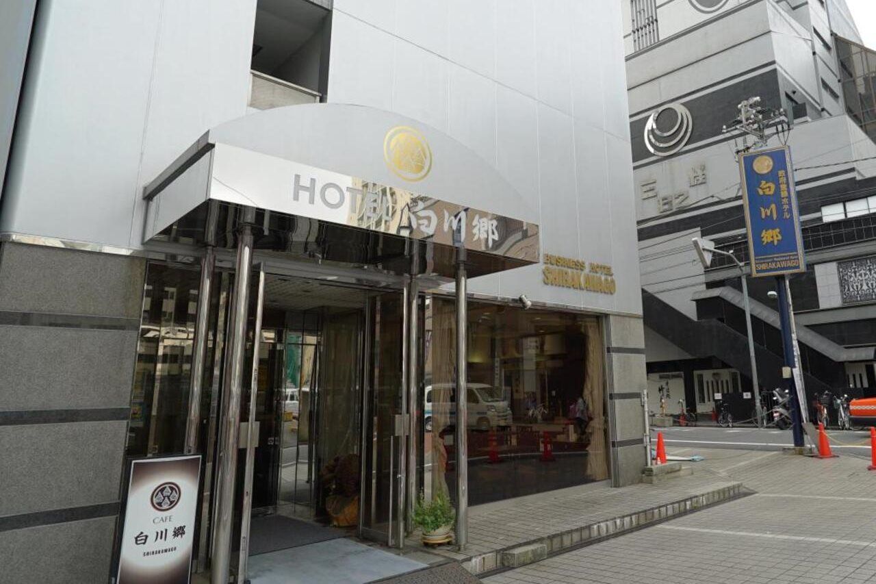 Hotel Balian Resort Shinjuku Glamping (Adults Only) Токио Экстерьер фото